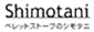 shimotani
