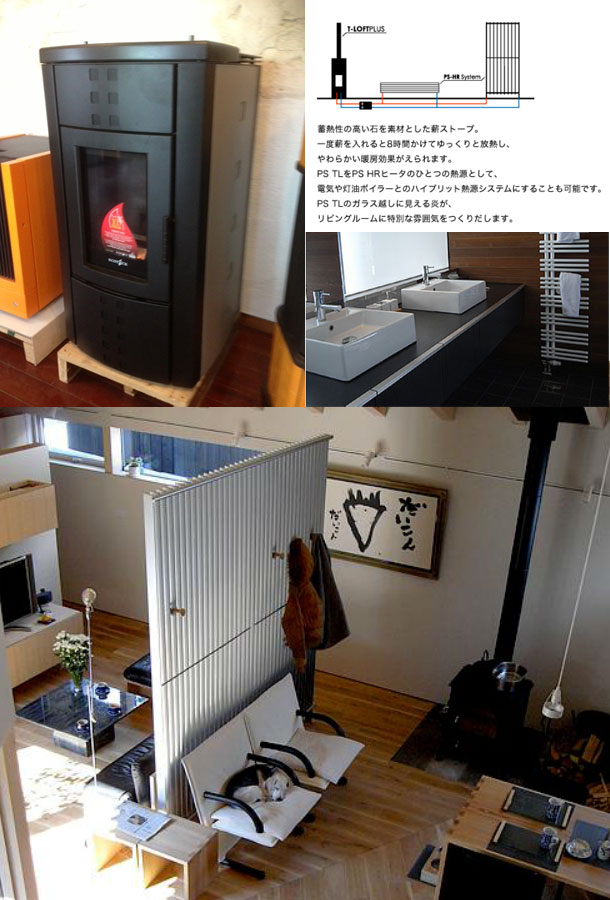 ラべり ペレットボイラー入荷