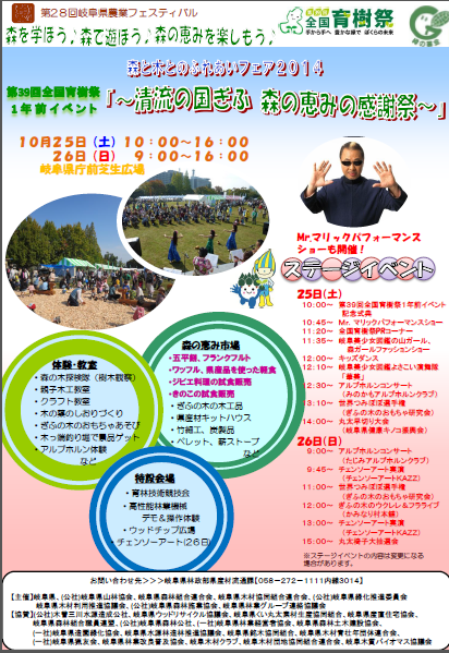 ペレットストーブ 展示イベント