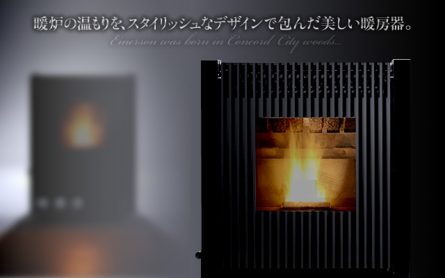 concord EMERSON / コンコード・エマーソン