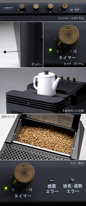 concord ALCOTT / コンコード・オルコット