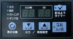 ほのか / PS-711F